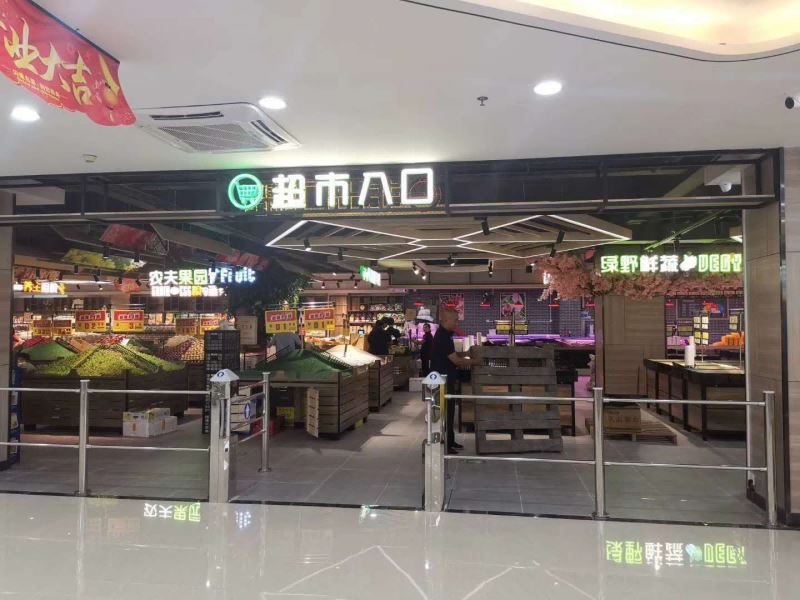 Supermarket entrance solution Supermarket entrance solution