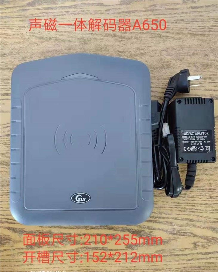 Sistema antirobatori EAS 58KHZ AM Desactivador