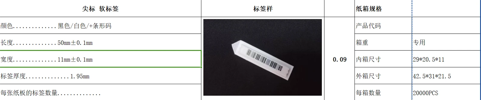 product-1665-346